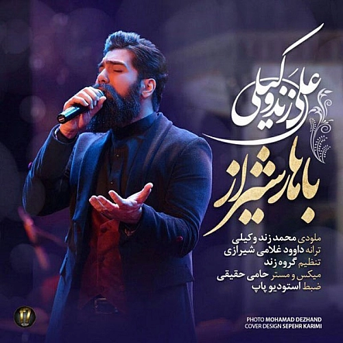 Cover artwork for Bahare Shiraz by Ali Zand Vakili